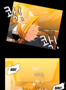 Page 1134 of Drug Candy Ch.0-45 - preview thumbnail