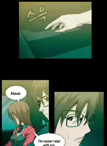 Page 1150 of Drug Candy Ch.0-45 - preview thumbnail