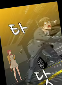 Page 1211 of Drug Candy Ch.0-45 - preview thumbnail