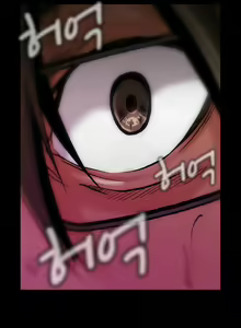 Page 1222 of Drug Candy Ch.0-45 - preview thumbnail