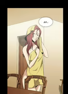 Page 148 of Drug Candy Ch.0-45 - preview thumbnail