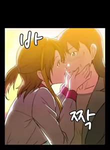 Page 316 of Drug Candy Ch.0-45 - preview thumbnail