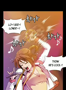 Page 367 of Drug Candy Ch.0-45 - preview thumbnail