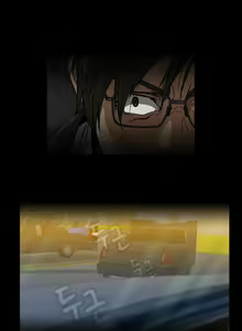 Page 554 of Drug Candy Ch.0-45 - preview thumbnail
