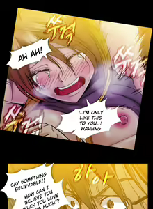 Page 656 of Drug Candy Ch.0-45 - preview thumbnail