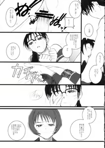 Page 16 of Koiha Mizuiro - preview thumbnail