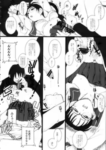 Page 5 of Koiha Mizuiro - preview thumbnail