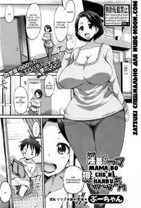Inmu no Mama to Genjitsu no Okaa-san — hentai manga cover on Fhentai