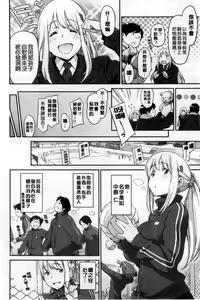 Page 108 of Konnakoto - preview thumbnail