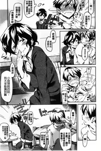 Page 129 of Konnakoto - preview thumbnail