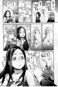Page 176 of Konnakoto - preview thumbnail