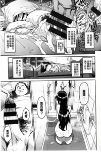 Page 49 of Konnakoto - preview thumbnail