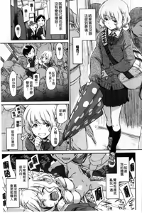 Page 59 of Konnakoto - preview thumbnail