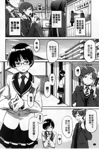 Page 74 of Konnakoto - preview thumbnail