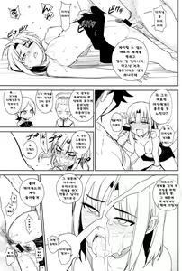 Page 8 of if - preview thumbnail