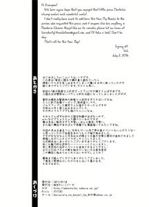 Page 23 of Kashin ni Kakurete Isoginchaku to Zareteitara Shini ni Watsubo o Tsukkomareteshimatta Ken - preview thumbnail
