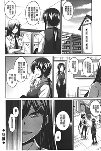 Page 172 of Yaruki Switch - Aphorodisiac Switch - preview thumbnail