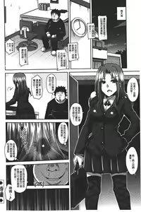 Page 40 of Yaruki Switch - Aphorodisiac Switch - preview thumbnail