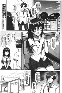 Page 5 of Yaruki Switch - Aphorodisiac Switch - preview thumbnail