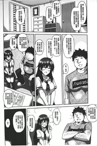 Page 8 of Yaruki Switch - Aphorodisiac Switch - preview thumbnail