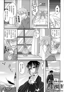 Page 142 of Bessatsu Comic Unreal Monster Musume Paradise Vol.2 - preview thumbnail