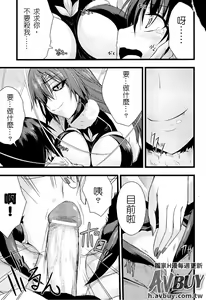 Page 147 of Bessatsu Comic Unreal Monster Musume Paradise Vol.2 - preview thumbnail