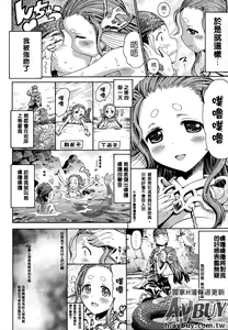 Page 31 of Bessatsu Comic Unreal Monster Musume Paradise Vol.2 - preview thumbnail