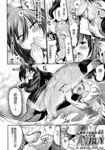 Page 51 of Bessatsu Comic Unreal Monster Musume Paradise Vol.2 - preview thumbnail