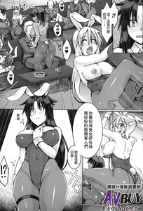 Page 110 of Ashikoki Paradise | 足交天國 - preview thumbnail