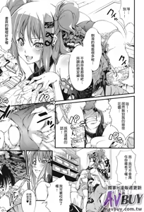 Page 32 of Ashikoki Paradise | 足交天國 - preview thumbnail