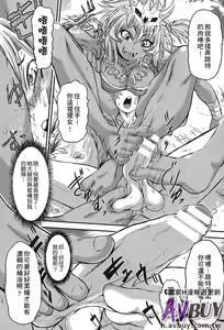 Page 77 of Ashikoki Paradise | 足交天國 - preview thumbnail