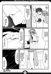 Page 13 of Motto! Kousagi to Issho - preview thumbnail