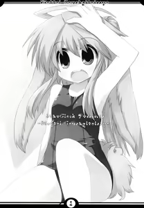 Page 3 of Motto! Kousagi to Issho - preview thumbnail