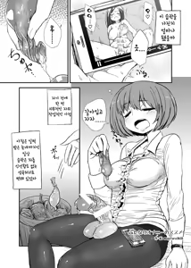 Page 4 of Futanari Onani no Susume - preview thumbnail