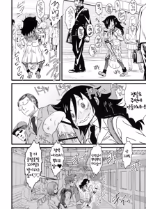 Page 13 of Memento Moco - preview thumbnail