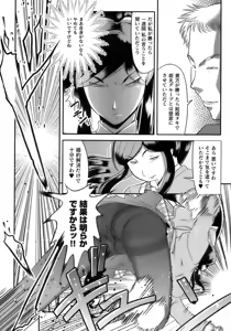 Page 148 of Tatakau Heroine Ryoujoku Anthology Toukiryoujoku 12 - preview thumbnail