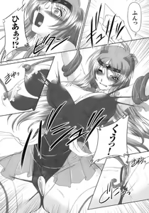 Page 59 of Tatakau Heroine Ryoujoku Anthology Toukiryoujoku 12 - preview thumbnail