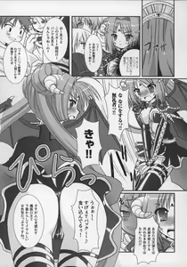 Page 113 of Tatakau Heroine Ryoujoku Anthology Toukiryoujoku 13 - preview thumbnail