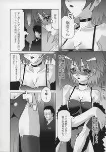Page 58 of Tatakau Heroine Ryoujoku Anthology Toukiryoujoku 13 - preview thumbnail