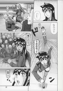 Page 77 of Tatakau Heroine Ryoujoku Anthology Toukiryoujoku 13 - preview thumbnail