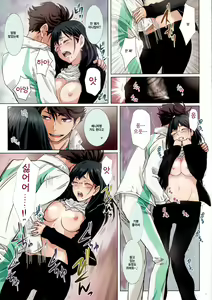Page 5 of Shimizu Kiyoko - preview thumbnail
