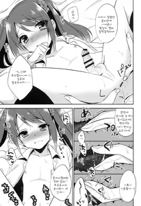 Page 15 of Onnanoko no kimochi - preview thumbnail