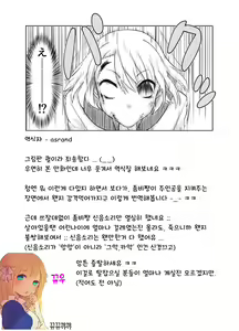 Page 17 of Zombie Ero Manga - preview thumbnail