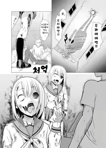 Page 2 of Zombie Ero Manga - preview thumbnail