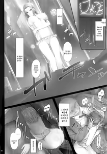 Page 9 of Urareteimasu!! JK Shoubai!! - preview thumbnail