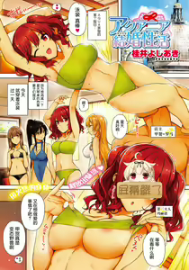 Aquania Marriage Life — hentai manga cover on Fhentai