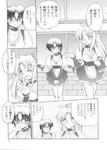 Page 11 of Love Heart - preview thumbnail