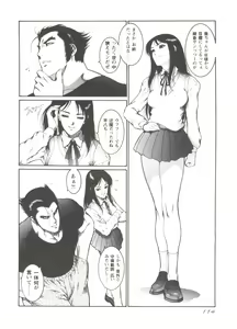 Page 116 of Love Heart - preview thumbnail