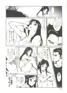 Page 124 of Love Heart - preview thumbnail