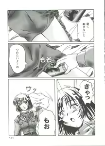 Page 141 of Love Heart - preview thumbnail
